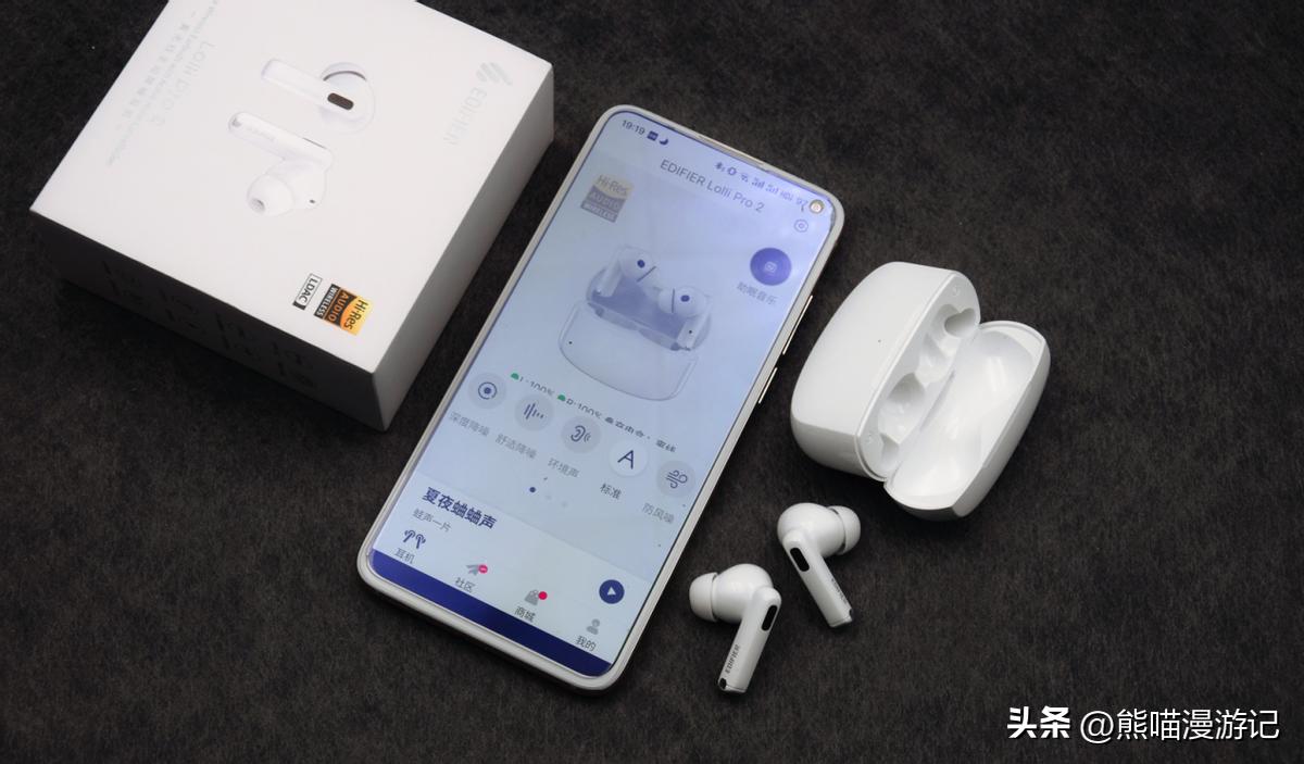 漫步者蓝牙耳机lollipro2评测,漫步者edifierlollipro2降噪评测