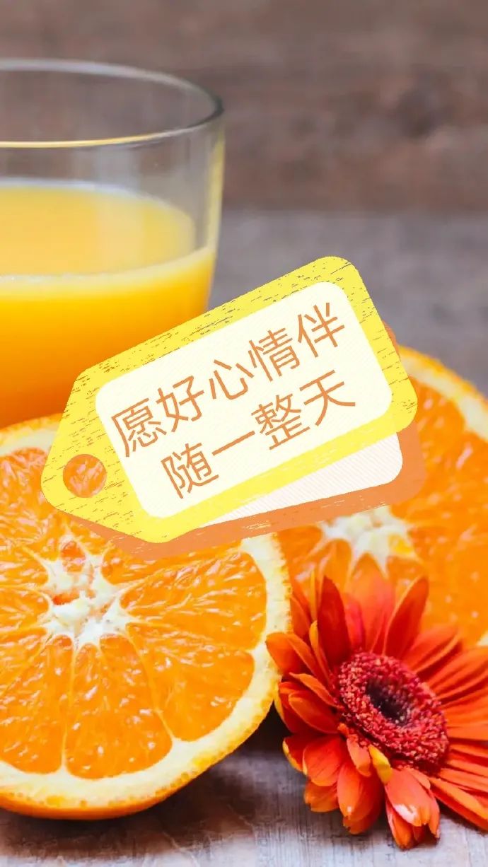 早安心语正能量语录简短句子图片,2020.12.9早安心语正能量走心语录