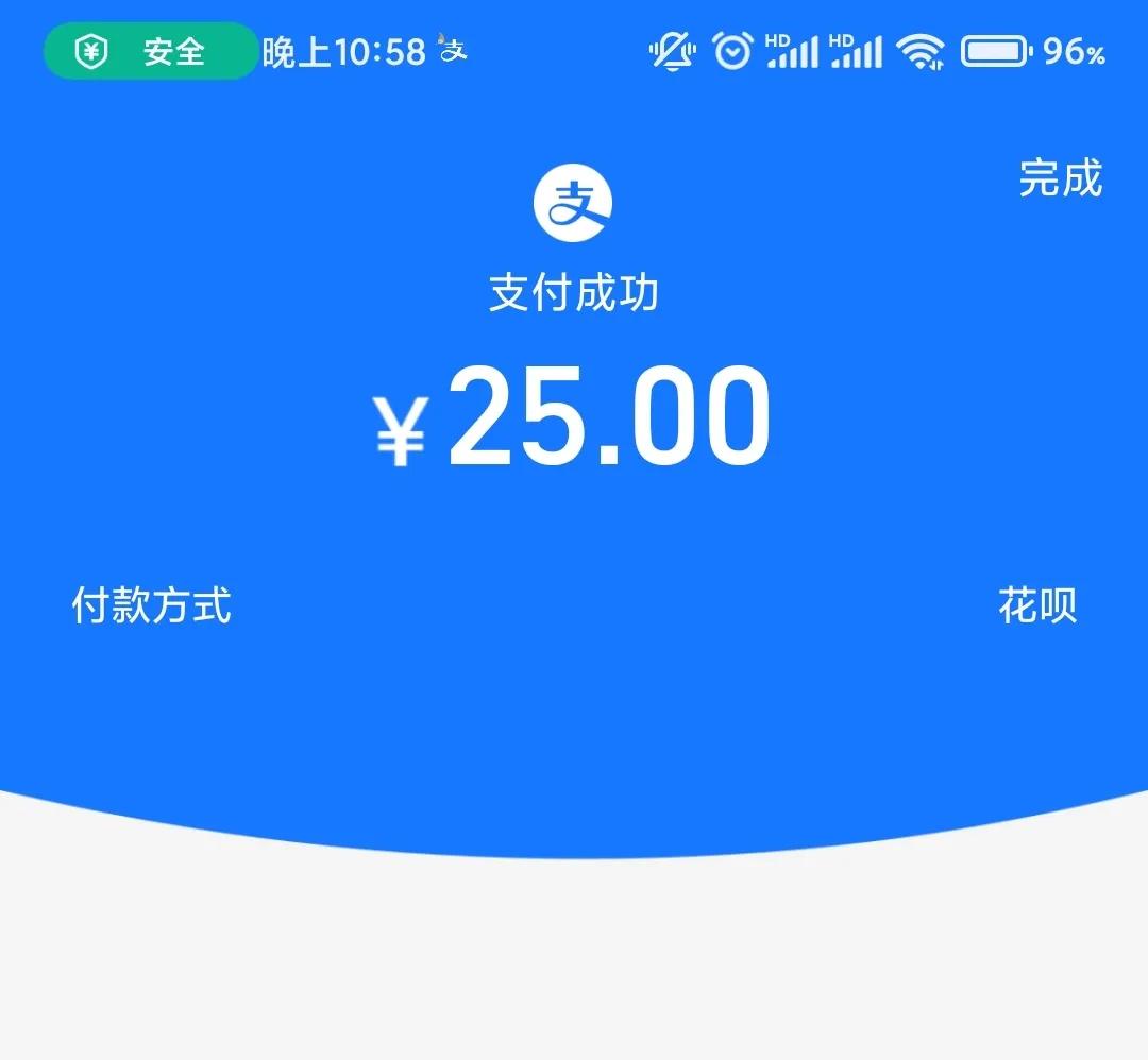 榕城通公交卡学生卡怎么办,榕城通充值