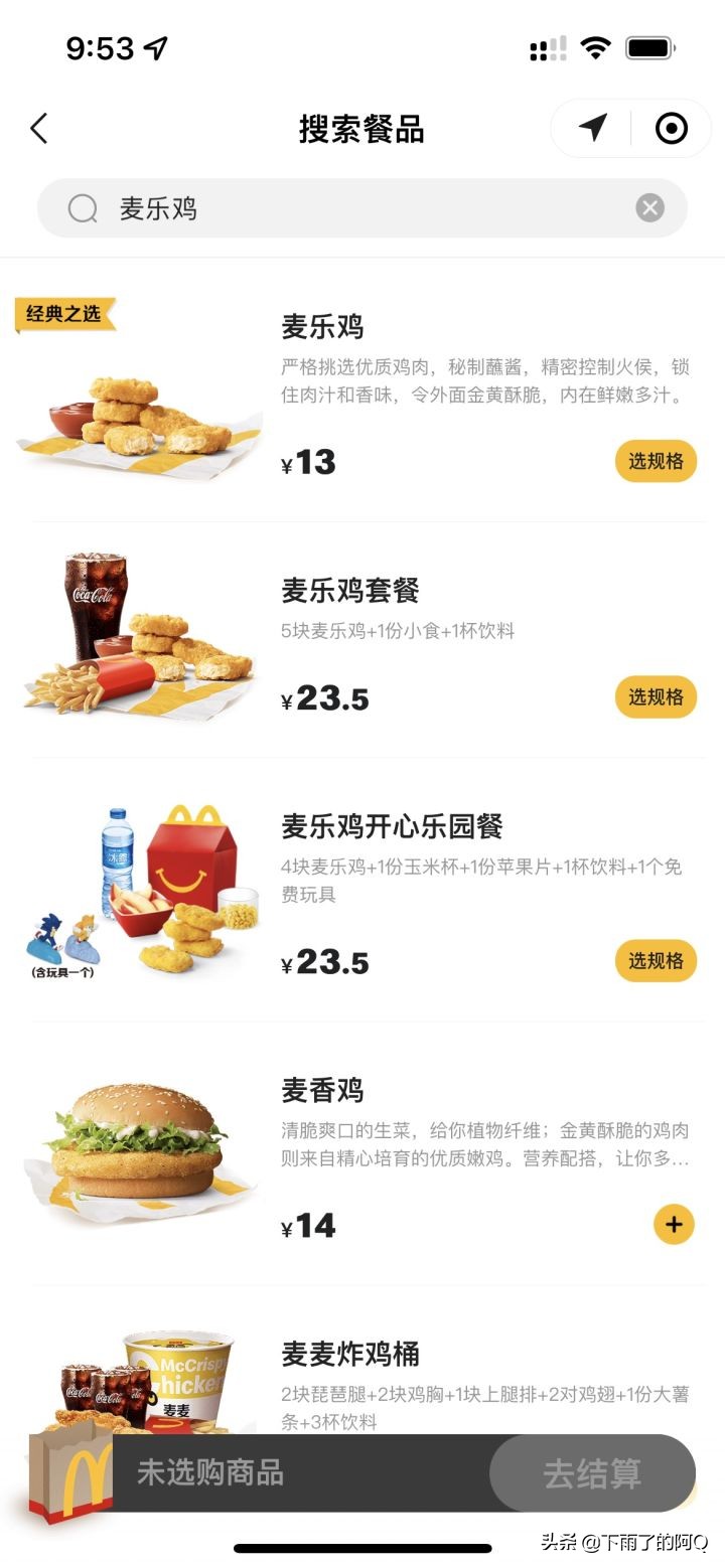 外国人顿顿汉堡炸鸡，不怕把家底吃个精光吗？