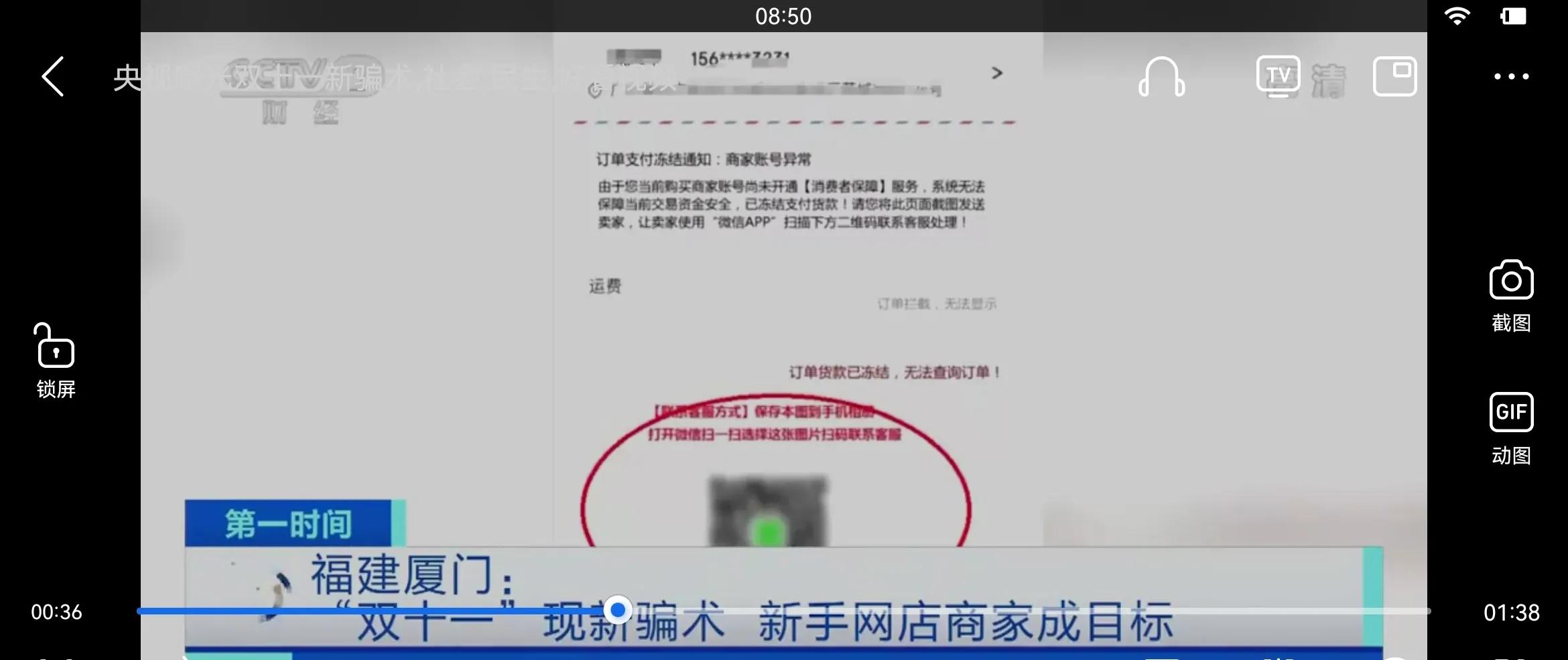 央视曝光双十一新骗术,央视曝光双十一促销