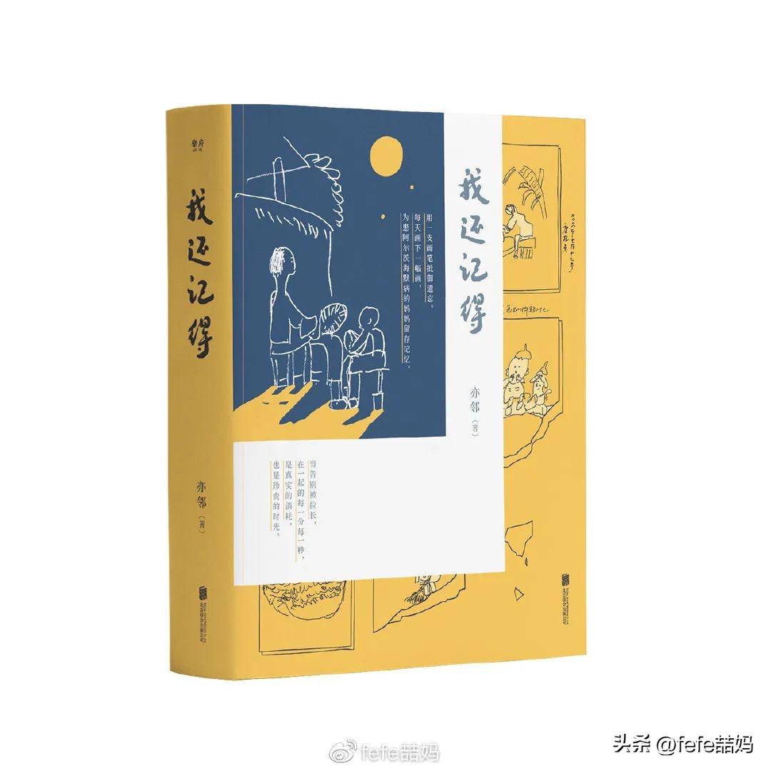 母亲节推荐的书小学,母亲节书单大全