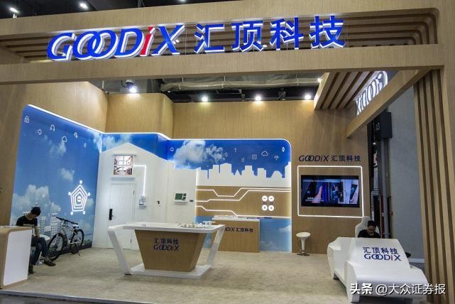 汇顶科技的行业格局和趋势,汇顶科技未来5年成长性