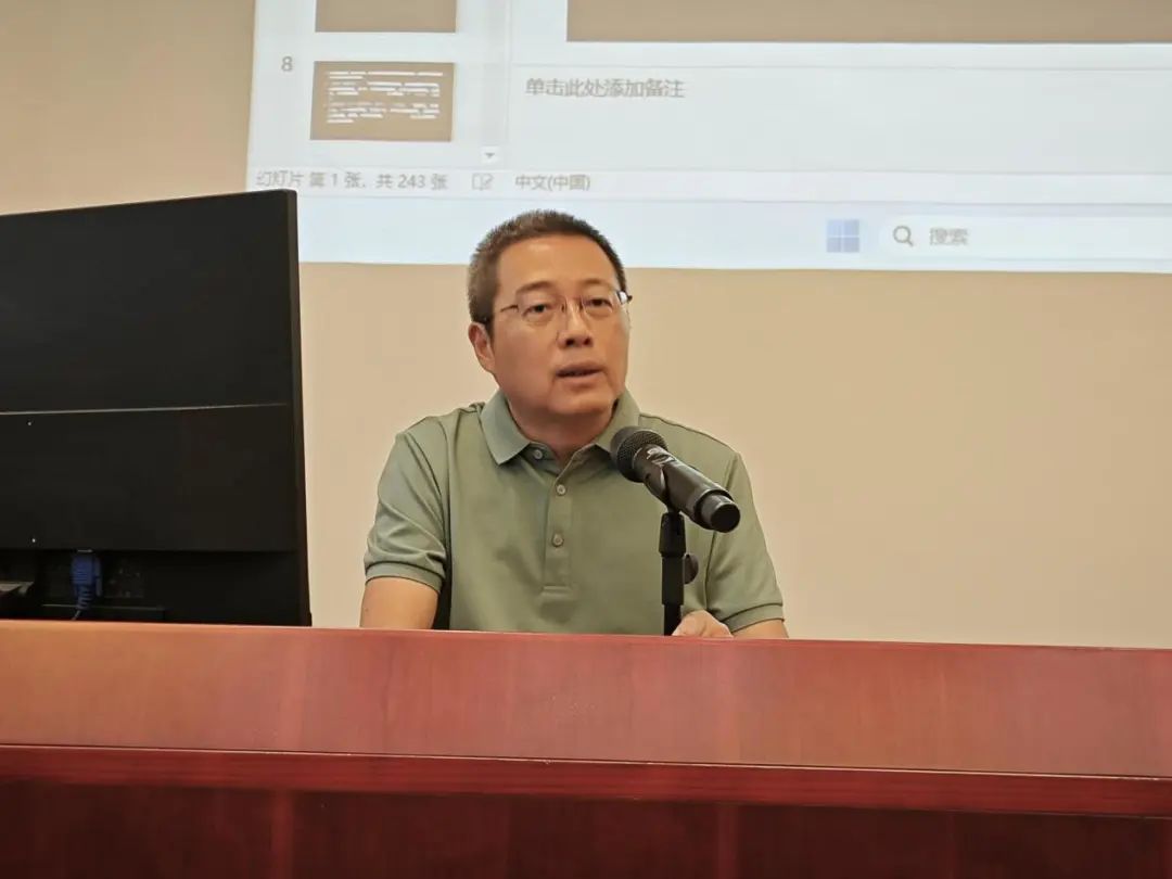 讲座：白彬：《四川地区宋代生墓研究》