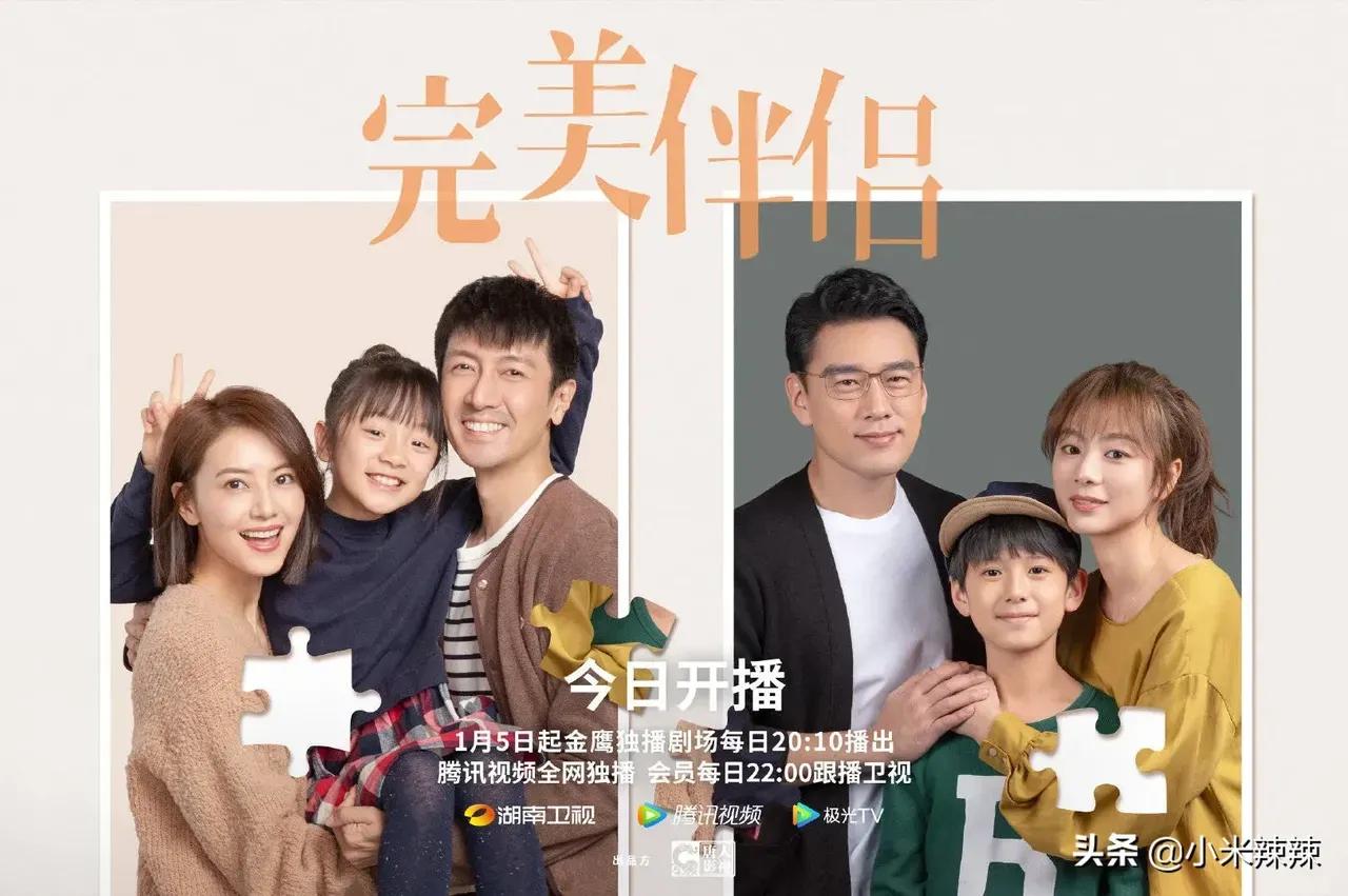 完美伴侣跳跳和靖靖混剪,完美伴侣跳跳和靖靖在一起了吗