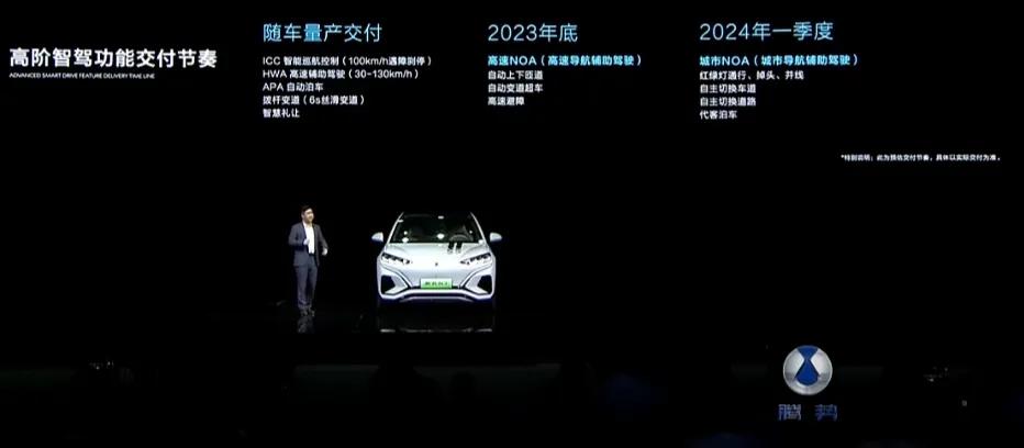 n7腾势和宝马x3,n7腾势与宝马x3