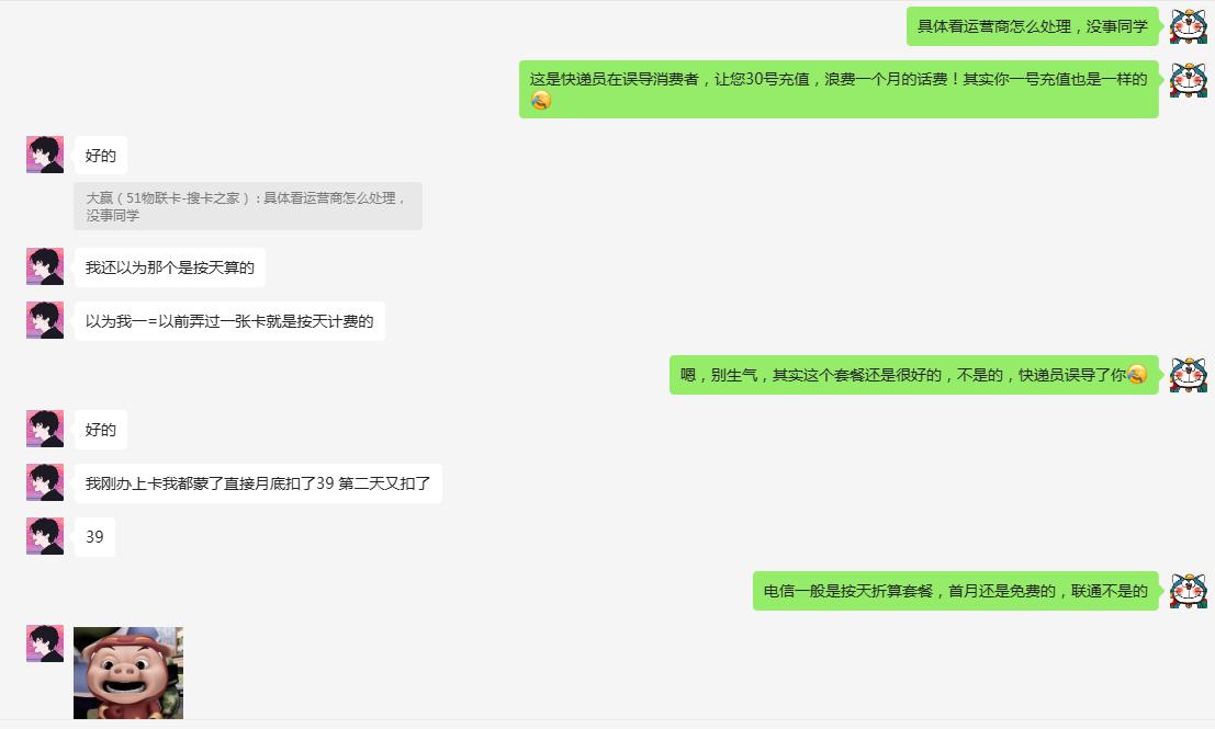 联通流量卡激活要不要充值99,联通流量卡激活要充多少钱