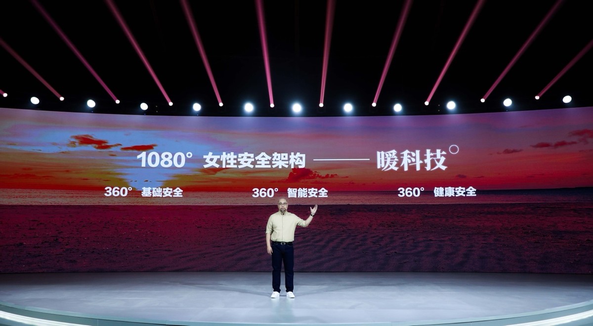 2023欧拉品牌之夜为爱光芒闪耀,欧拉品牌之夜发布什么