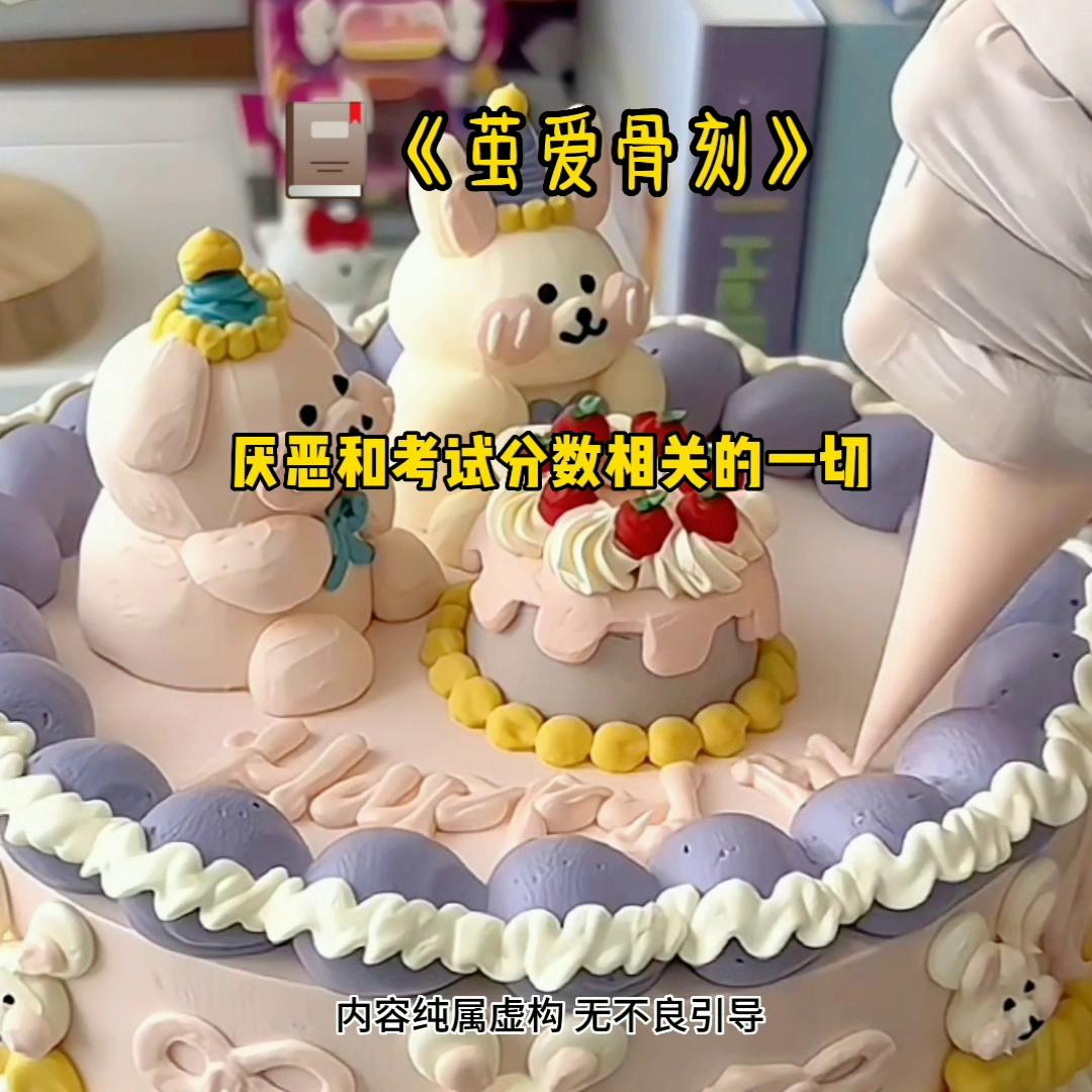 推文超好看小说蜜汁小心思,推文超好看小说上热门