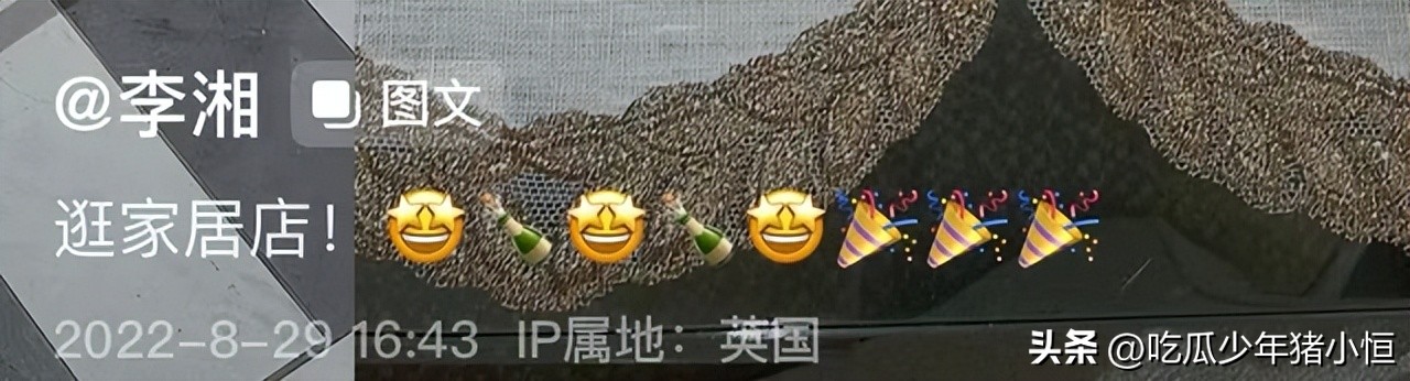 李湘送王诗龄去英国素材,李湘送王诗龄10万礼物