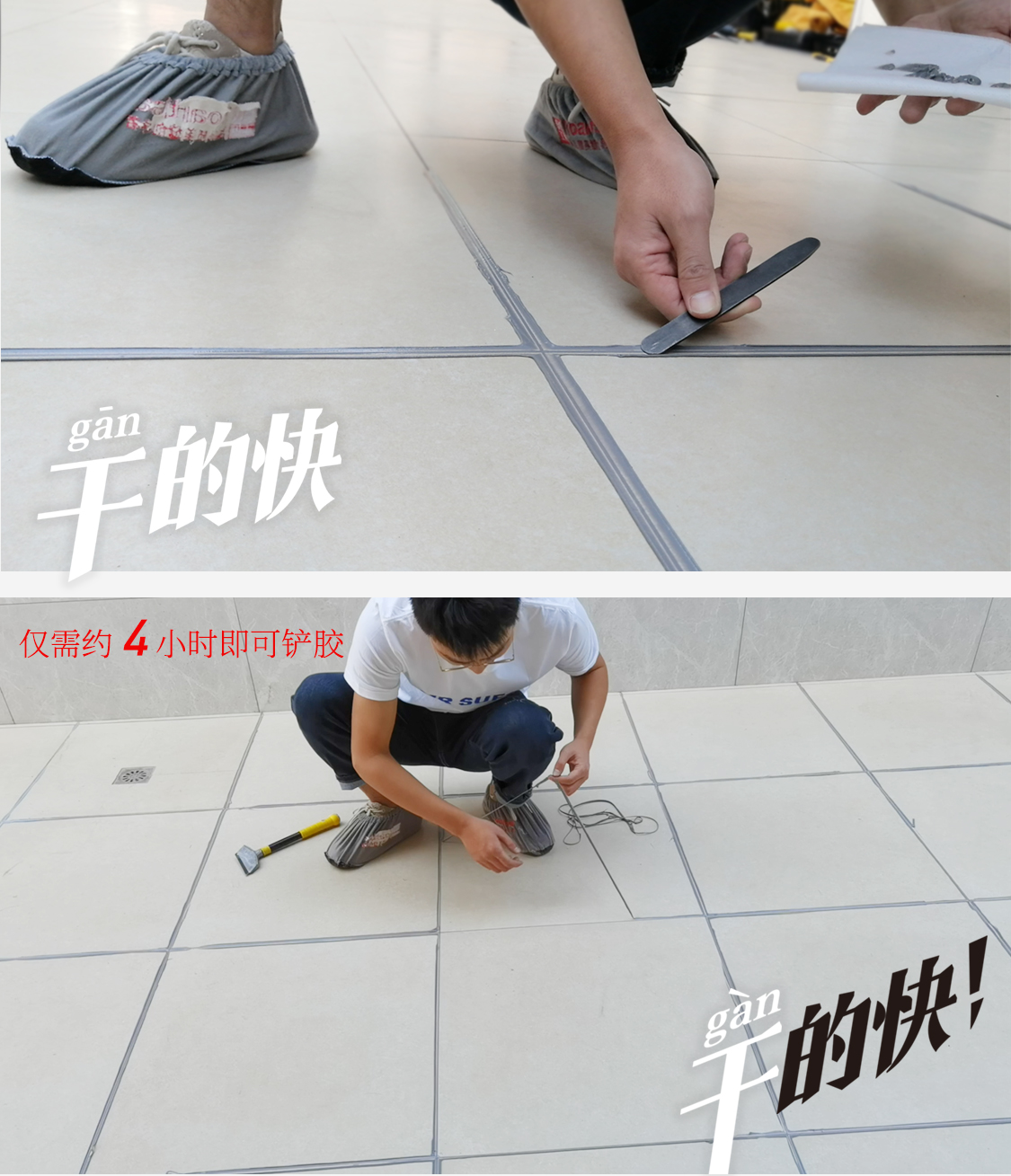 立邦耐黄变美缝剂,德高美缝剂耐黄变升级是真的吗