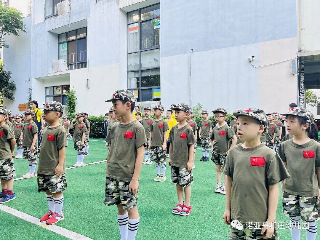 幼儿园夏令营是怎么安排的,幼儿园暑假夏令营活动地点