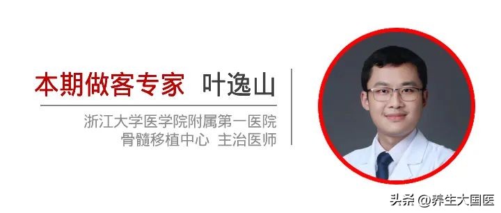 骨髓增生异常综合征（MDS）是白血病的前身吗？最新治疗进展如何？看看血液病专家怎么说的