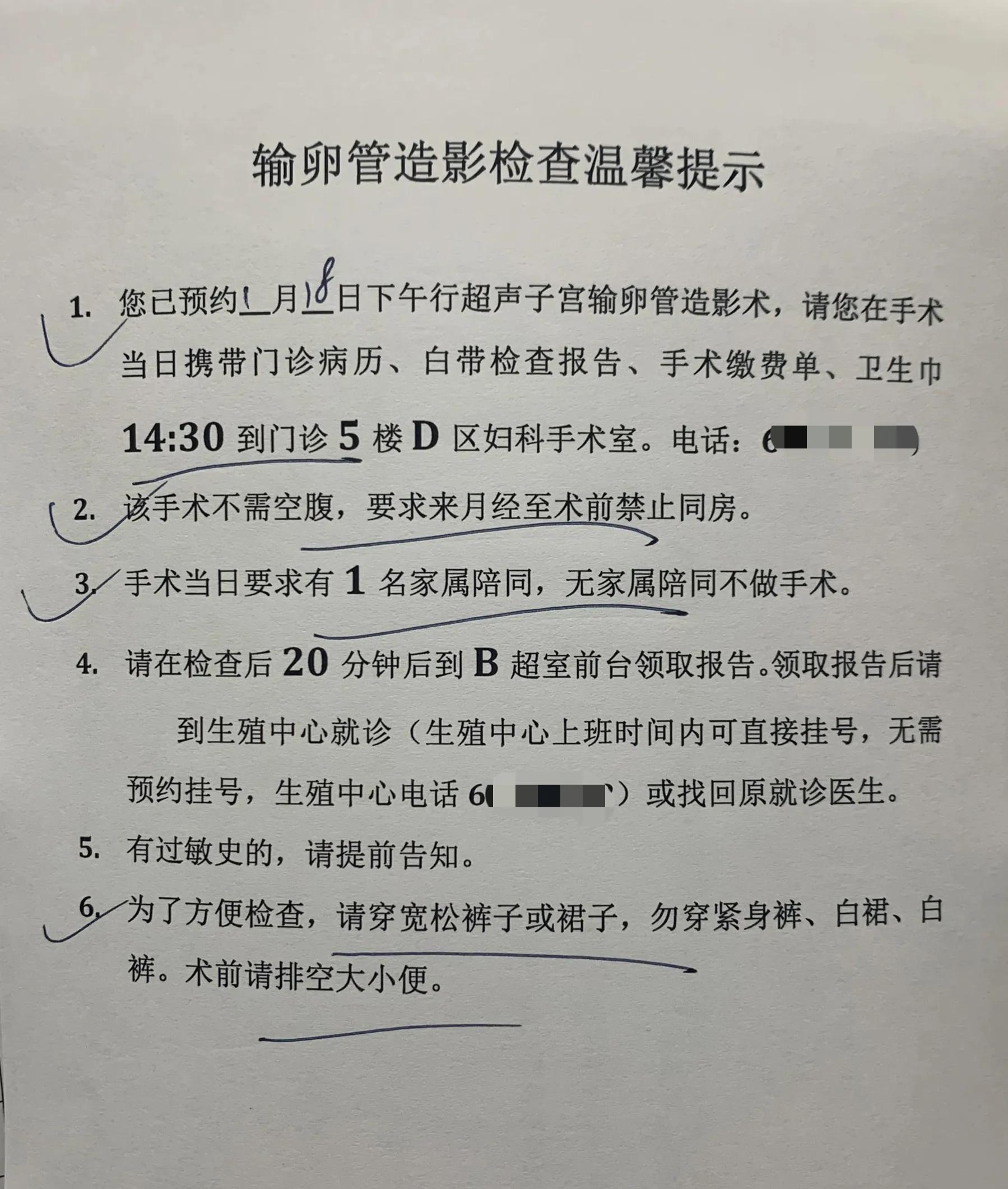 妇科医生讲述真实故事,妇产科手术室里的故事