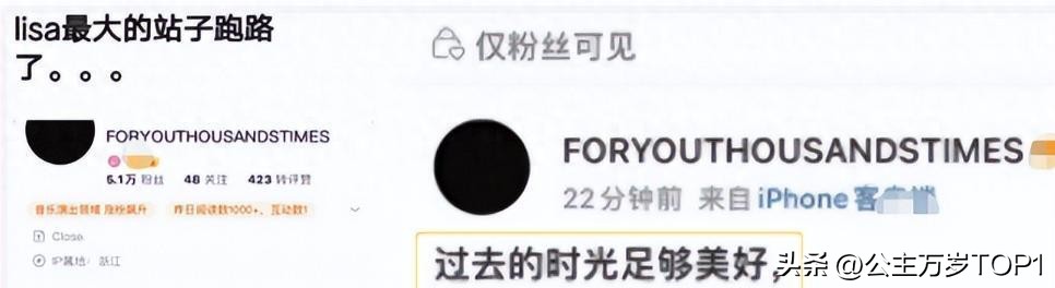 看过疯马秀就知道Lisa的不对外公开表演可能“尺度”不止于此！