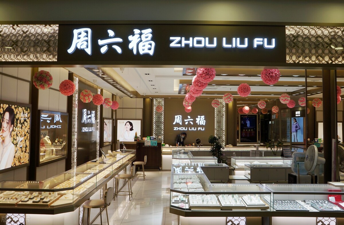 买珠宝推荐什么品牌好点,买珠宝哪个牌子最好最纯最真