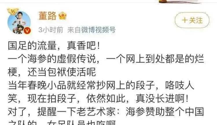 如果有一天,希望我们的国足能重现2002年的荣光