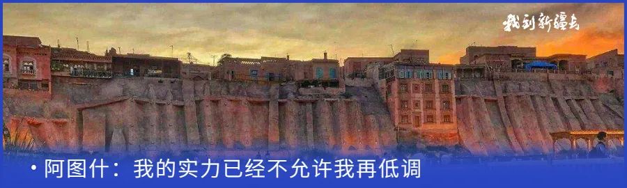 入疆旅游攻略,环疆旅游攻略大全