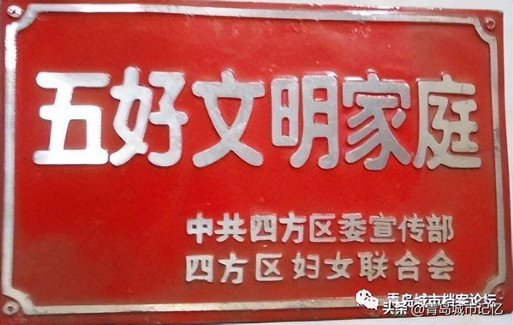 四方区为什么撤销,四方区现在还是区吗