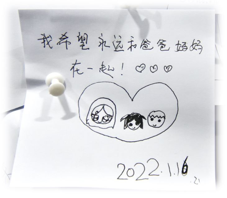 哇塞，这么多陌生人的心愿