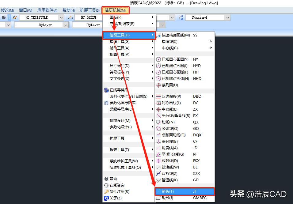 cad画箭头详细方法,cad五种画箭头的方法