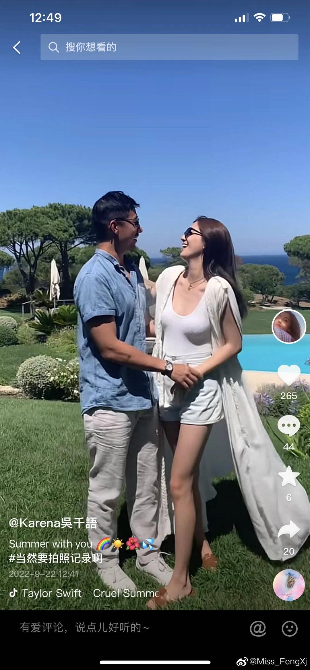 吴千语晒婚戒,欲盖弥彰吴千语美照戒指婚戒笑容