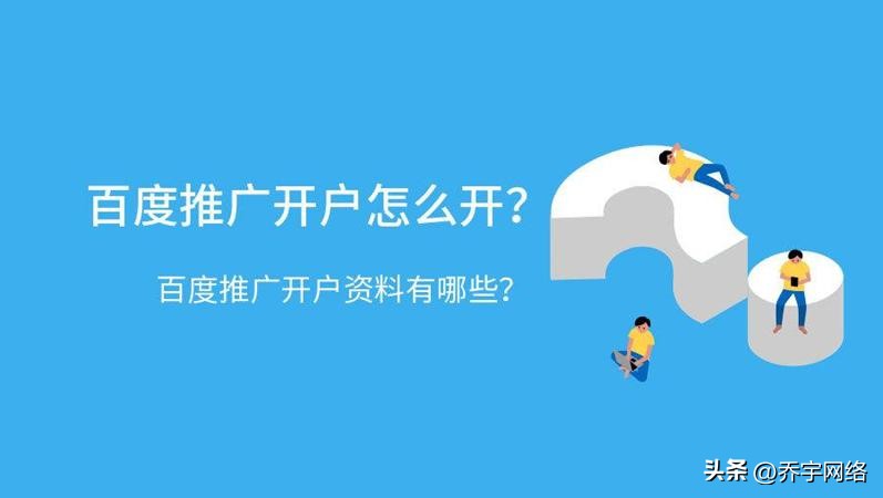 祛痘祛斑推广怎么拉人,百度祛斑推广