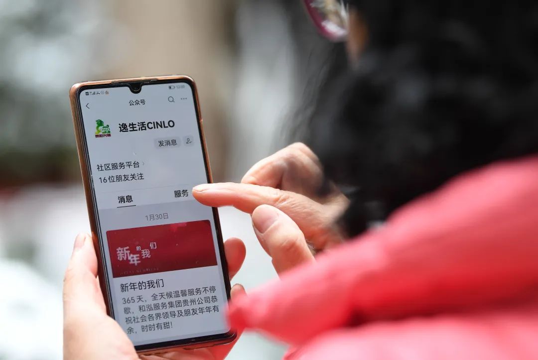 *党**建引领和居民自治相促，贴心服务和多彩活动并行！南明区兴隆誉峰小区入选全国“美好家园”典型案例