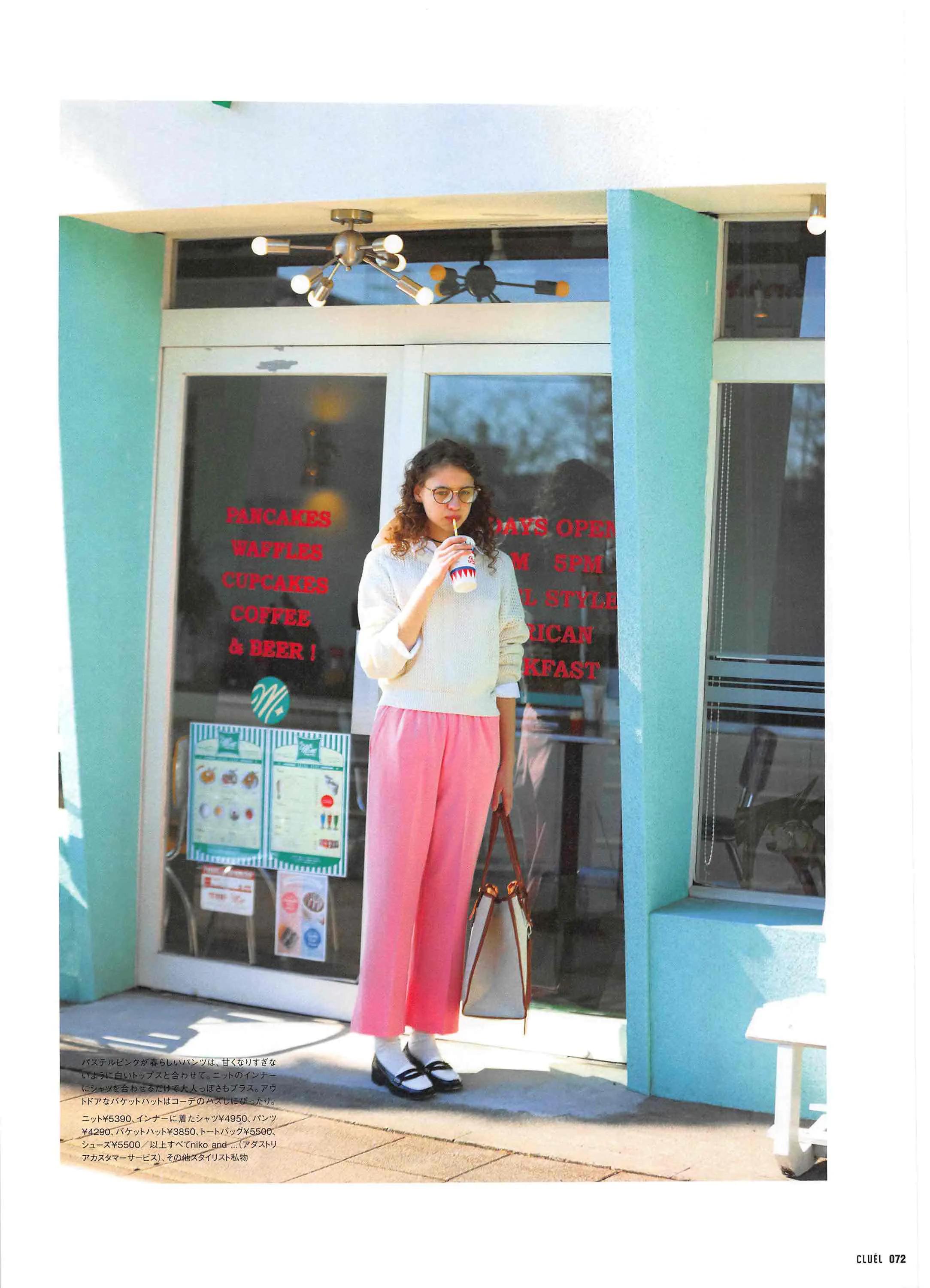 cluel杂志怎么获取,cluel杂志在线阅读