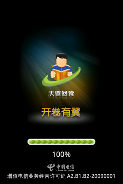 华为智能手机c8650,华为c8650内存