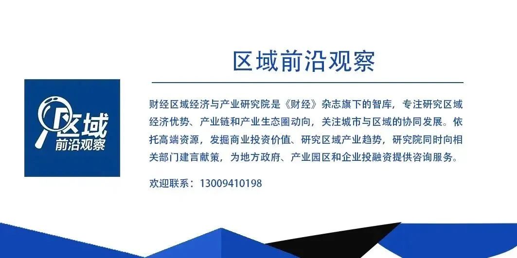 北上广深常住人口负增长评论,城市常住人口负增长