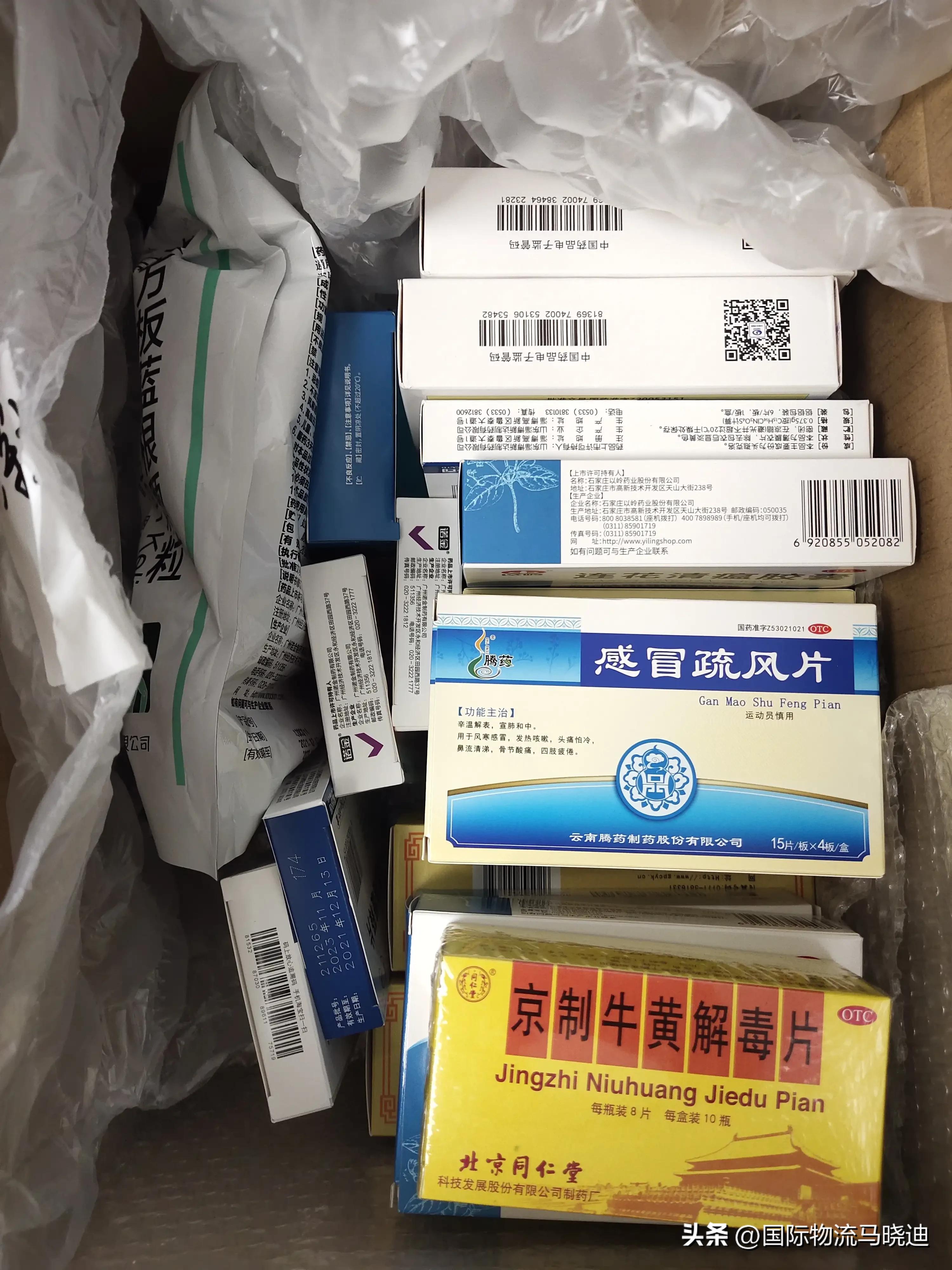 苏州朋友问药品零食和中成药能寄到澳大利亚悉尼吗？