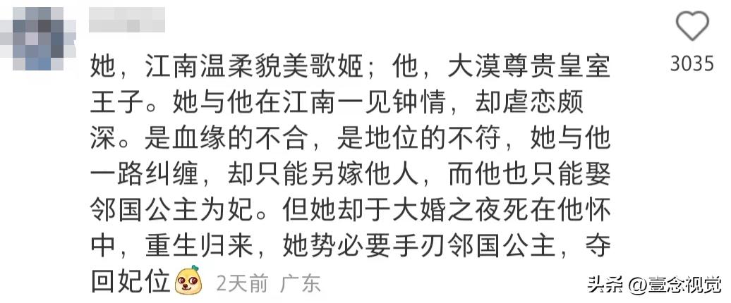 世界杯文案搞笑段子,关于世界杯的幽默段子文案