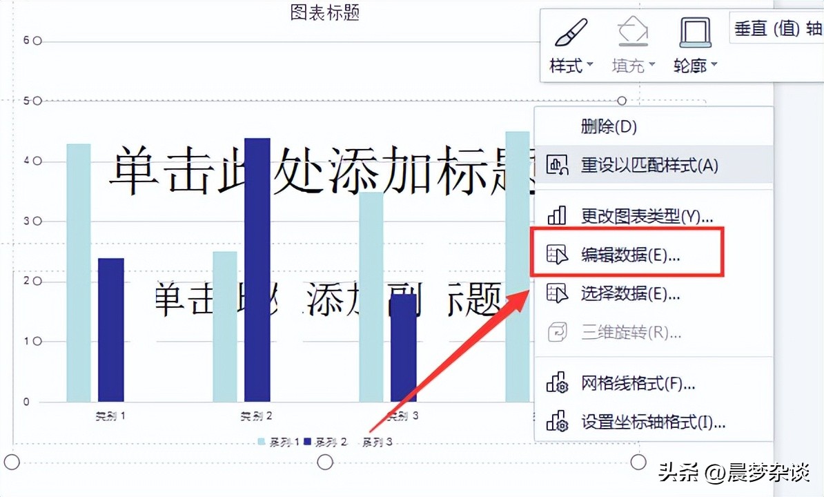ppt制作动态图表教程,如何在ppt中制作动态图