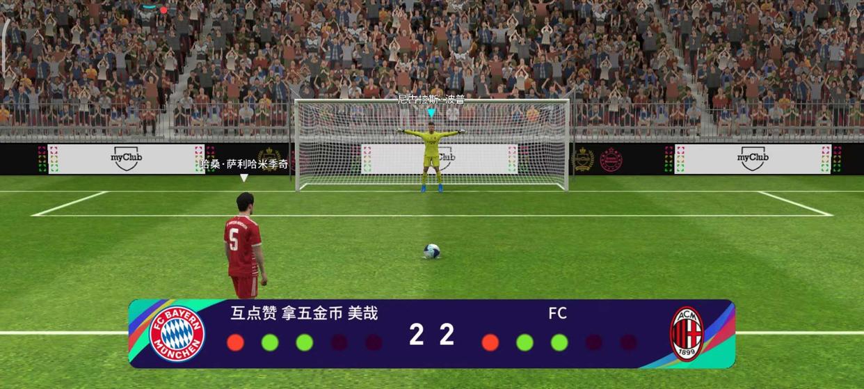 实况足球周精选测评4.7,波普实况足球