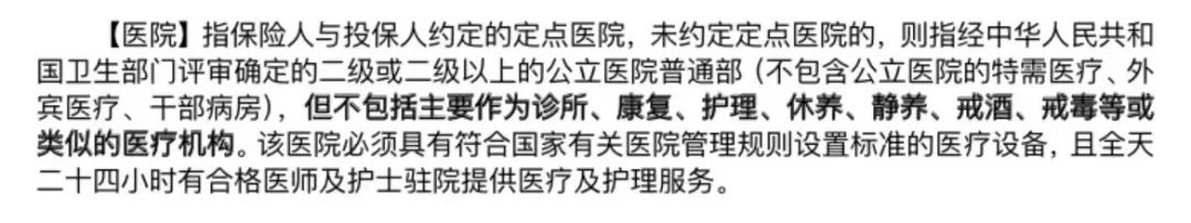 平安产险通辽|如何挑选百万医疗险？看这一篇就够了！