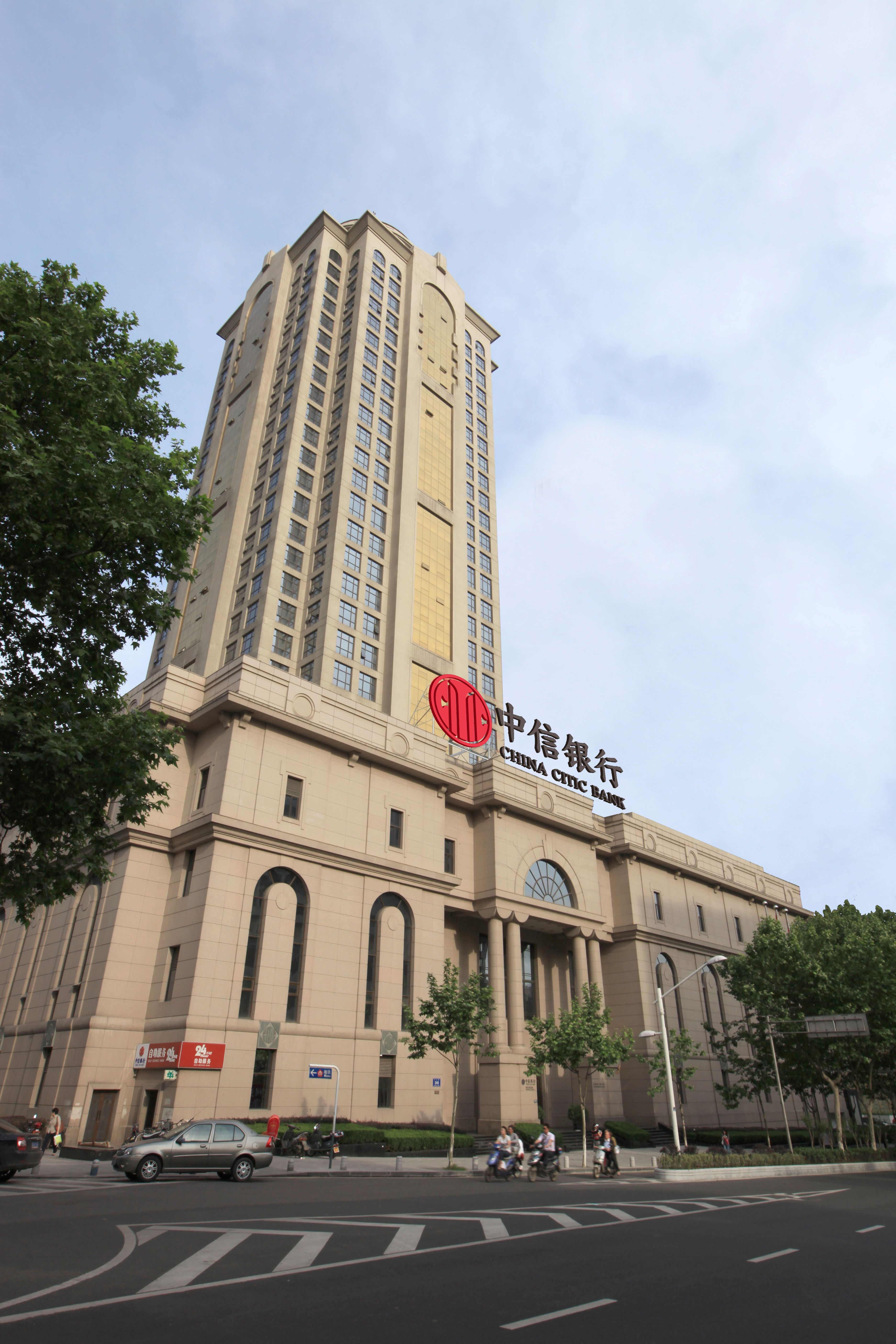 中信手机银行app云闪付版,中信银行app云闪付版怎么开通