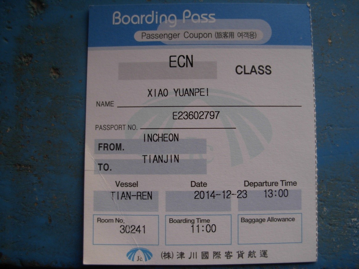 2014年G韩国行12.景福宫