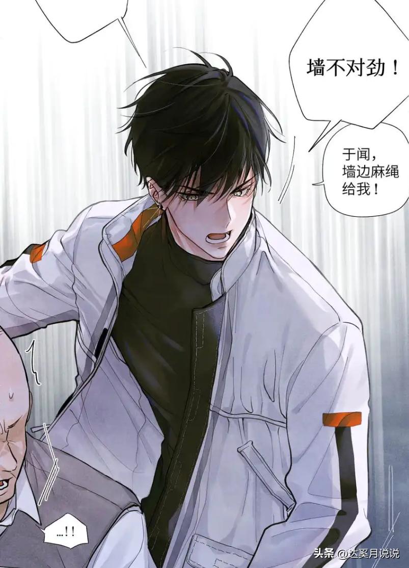 无限流三本神作,十部顶级无限流双男主神作