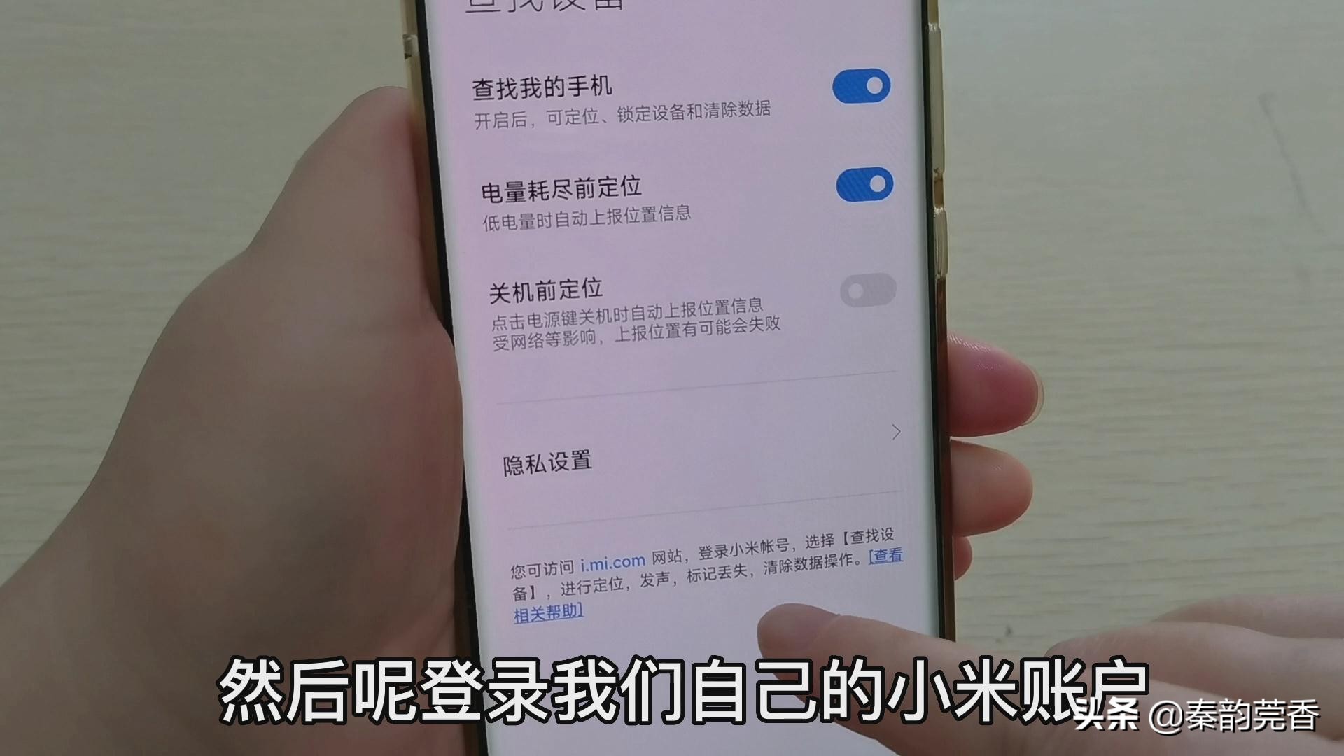 手机丢失了关机了怎么强制关机,手机丢失如何防止停机