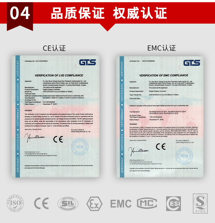 虹润温度远传监测仪,虹润ohr-e300怎么设置温度