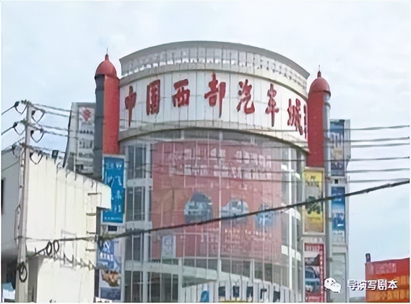 成都小众商业街,成都有哪些鬼市