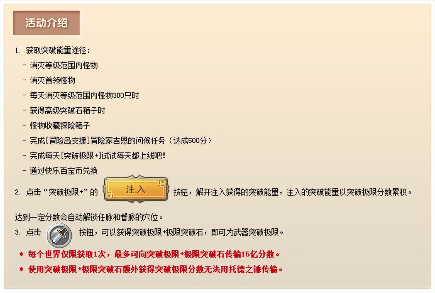 鍐掗櫓宀泇188,鍐掗櫓宀泇188鐗堟湰鎬庝箞鏇存柊