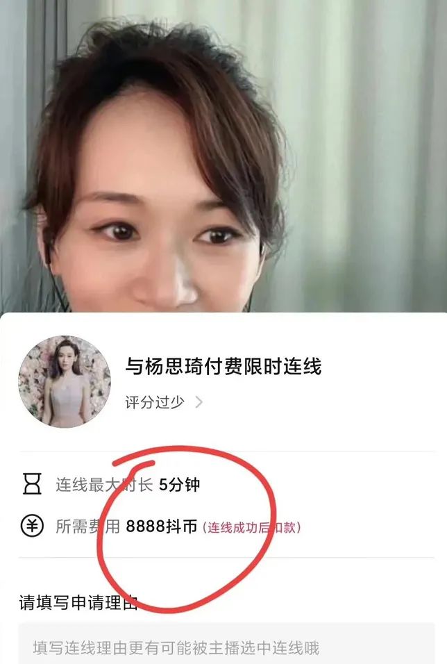 过气港姐冠军为赚钱“收费陪聊”?网友帮其说话:路人缘这么好?