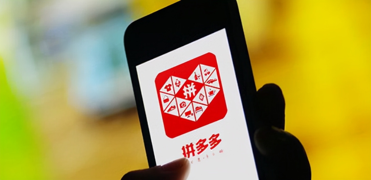 拼多多流量爆发又下滑,拼多多流量大起大落是为什么