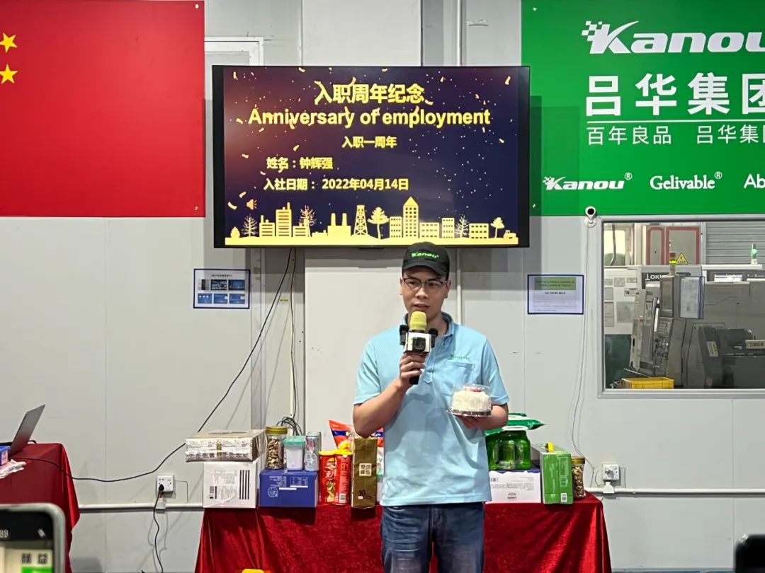 2023年终总结暨表彰大会主持词,2023年度员工表彰大会主持词