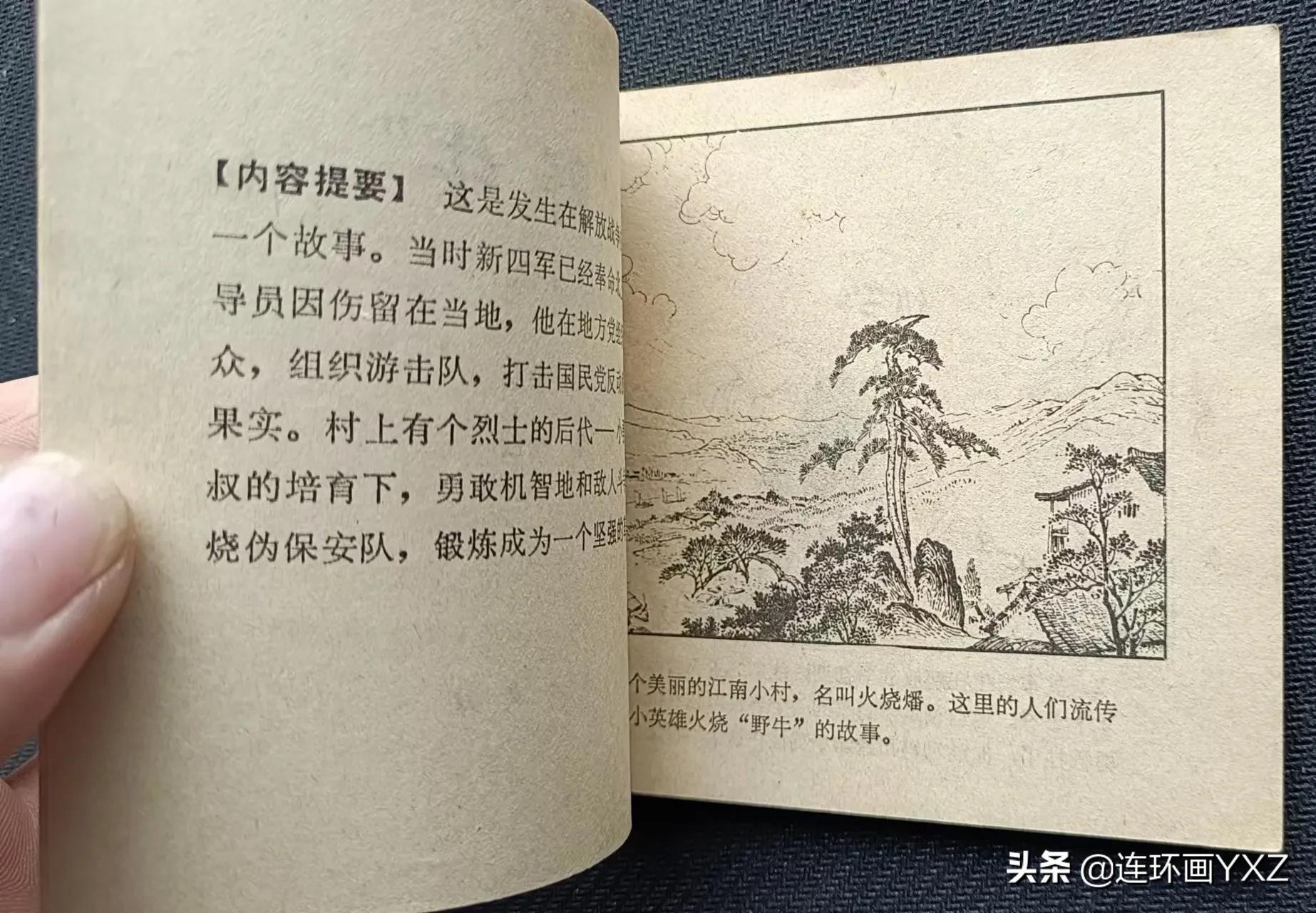 （二）7月9日连友群最新成交行情，与广大连友分享