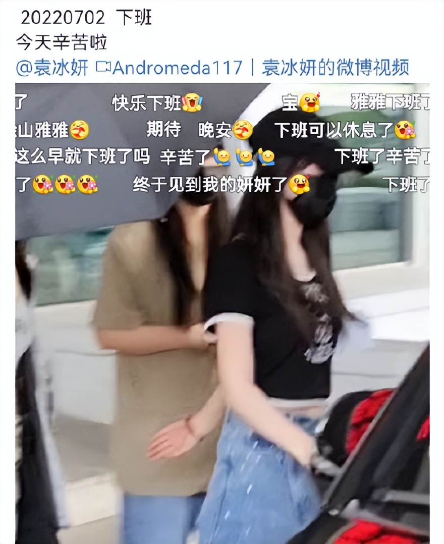 袁冰妍回应偷税事件,袁冰妍澄清税务风波