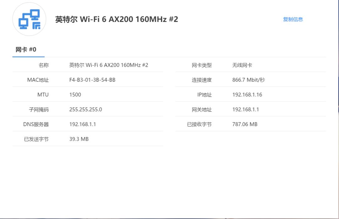 惠普战x锐龙版r7-4800u,惠普战x锐龙版14寸深度测评