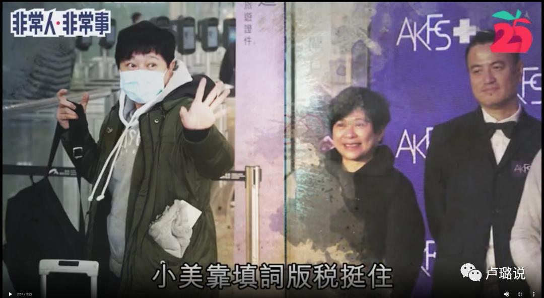 天王隐藏的“大老婆”，把持20亿财产，一生不婚不育，图的是啥？